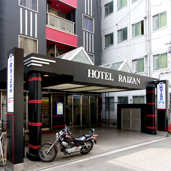 ビジネスホテル 来山北館／大阪府大阪市西成区太子１－３－３